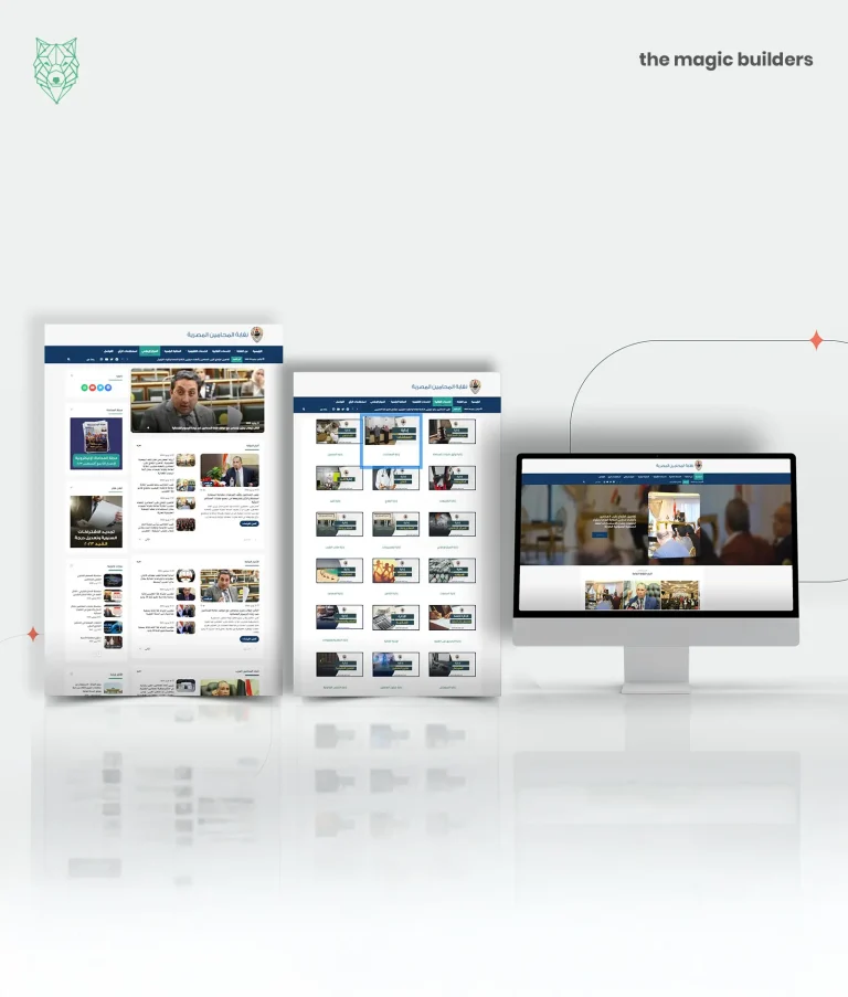 نقابة المحامين المصرية