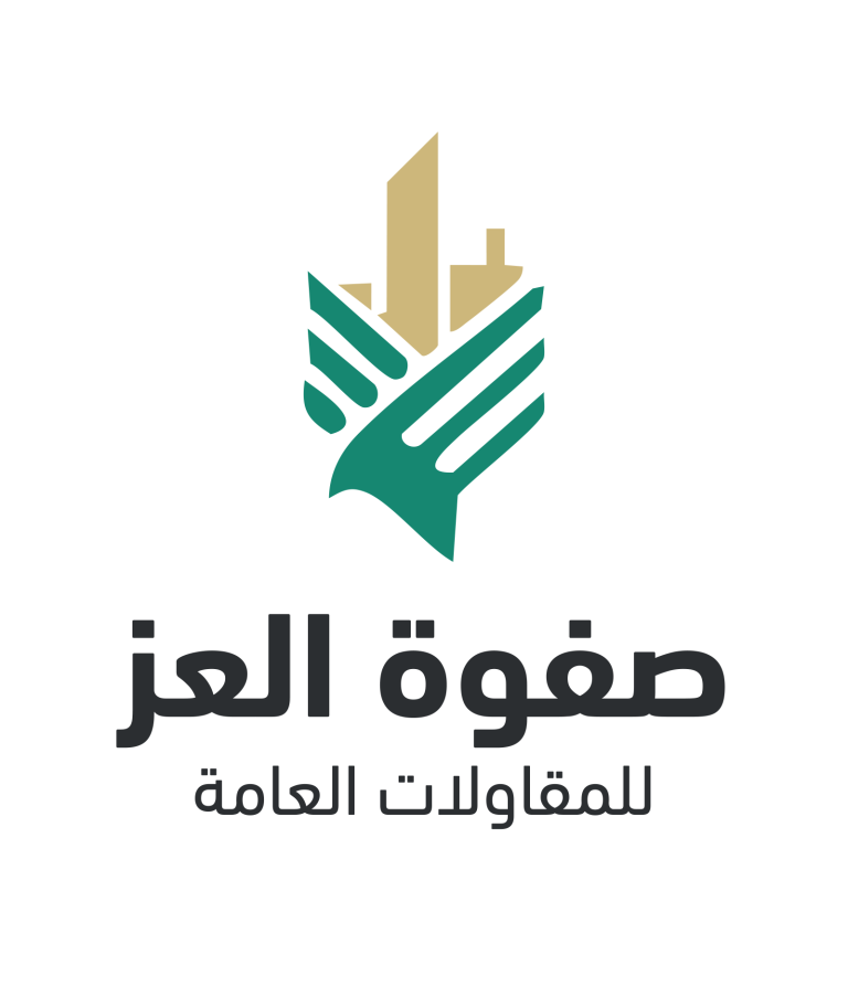 صفوة العز للمقاولات العامة