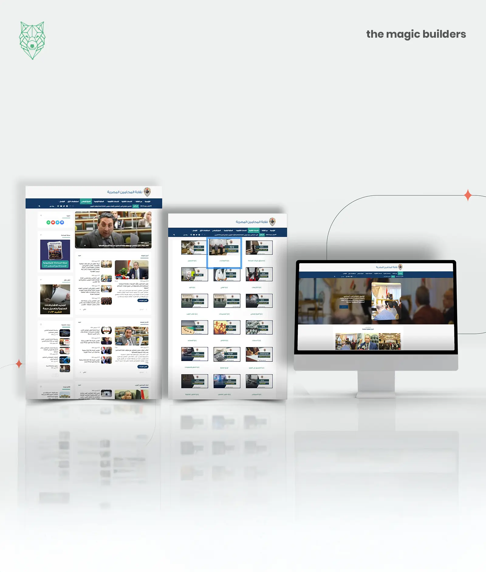 Egyption Lawyers Syndicate